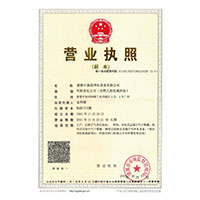 爆操小骚0>
                                      
                                        <span>营业执照</span>
                                    </a> 
                                    
                                </li>
                                
                                                                
		<li>
                                    <a href=